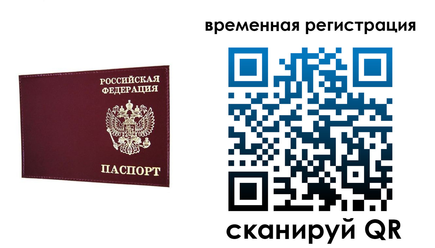 регистрация для дет. сада в Тюменской области